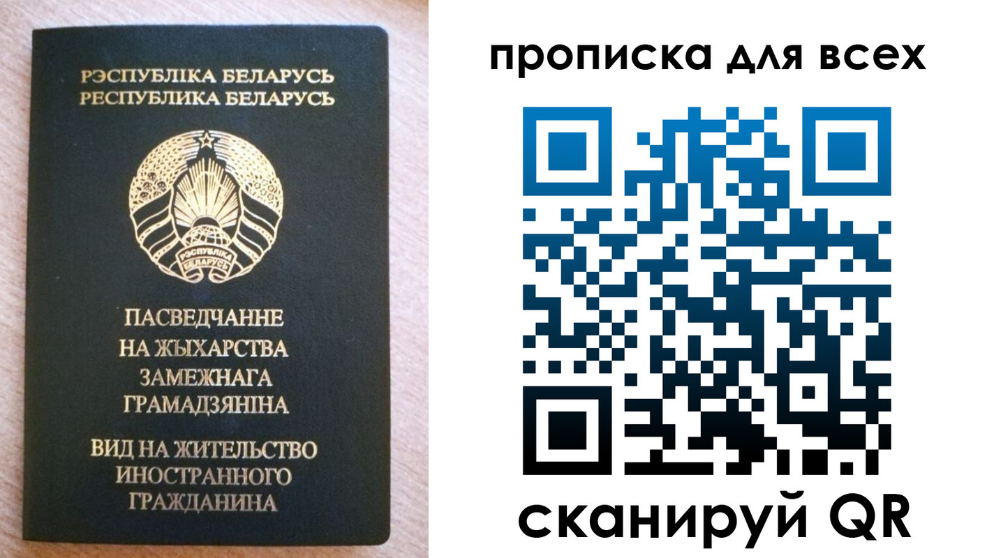 прописка поиск в Приморско-Ахтарске