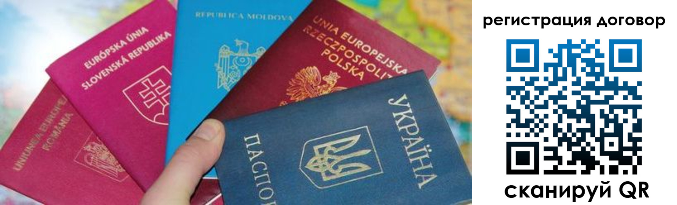 временная регистрация 2025 в Приморско-Ахтарске