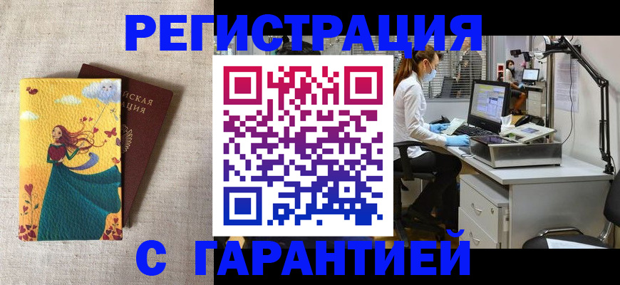 регистрация для школы в Приморско-Ахтарске