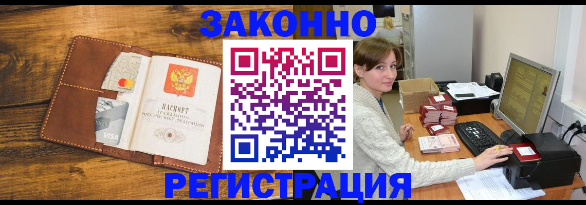 регистрация для дет. сада в Приморско-Ахтарске